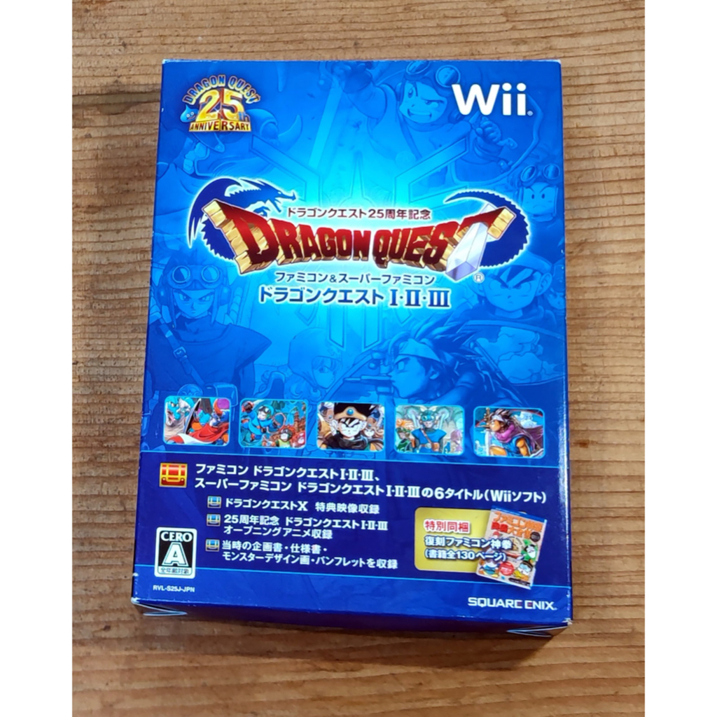 蠻新的！Wii日版遊戲- 勇者鬥惡龍 1.2.3   I、II、 III －25週年紀念合輯（瘋電玩）