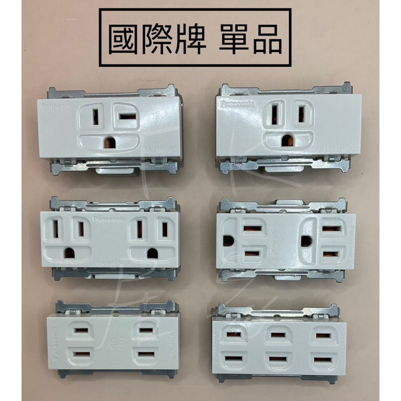  國際 單品 WNF15123WK WNF151236W WNF3620W WNF1402W 1403