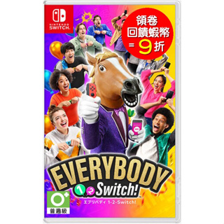任天堂 NS Switch EVERYBODY 1-2 Switch! 中文版