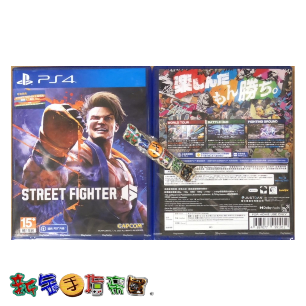 [新金手指帝國電玩] PS4 快打旋風 6 中英日文亞版