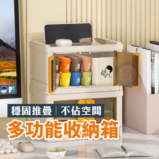 迷你收納盒 臺灣現貨 多開門收納盒 折疊收納盒 桌面收納盒 可堆疊收納盒 收納盒 桌上收納箱 折疊箱 置物盒 雜物收納