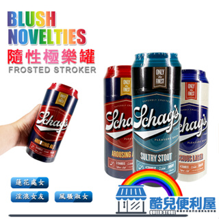 美國 BN 輕量版隨開即用性樂罐 SCHAG'S STROKER 極樂性愛飛機杯 自慰器 打手槍 重複自慰杯