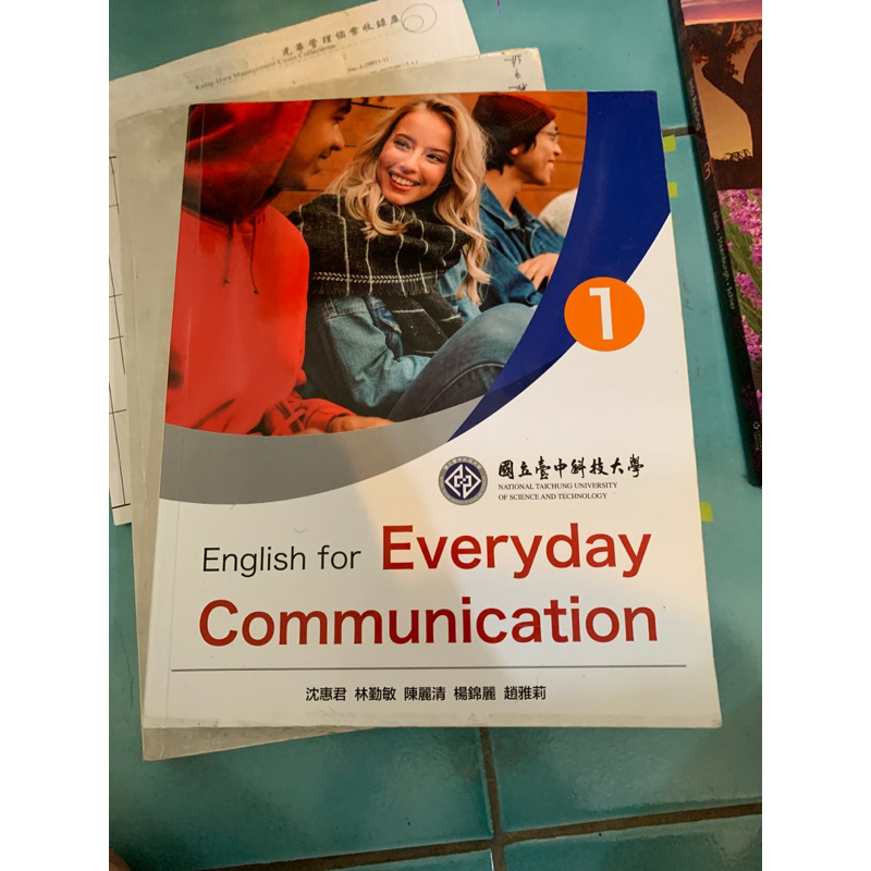 English for Everyday Communication 1 台中科大（有筆記）