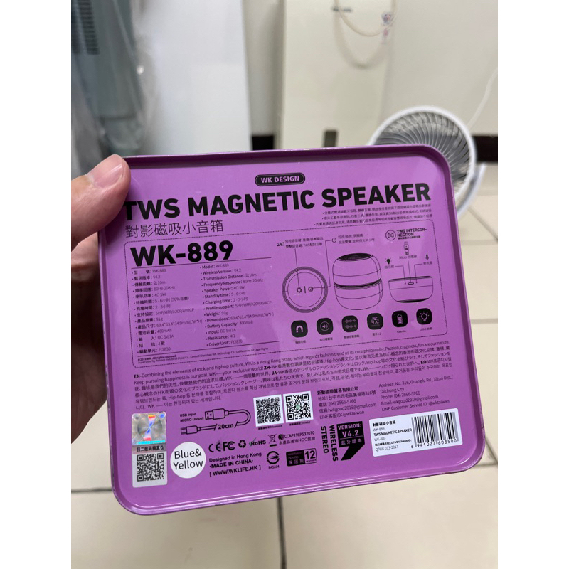 WK DESIGN WK-889對影磁吸小音箱 喇叭 音響