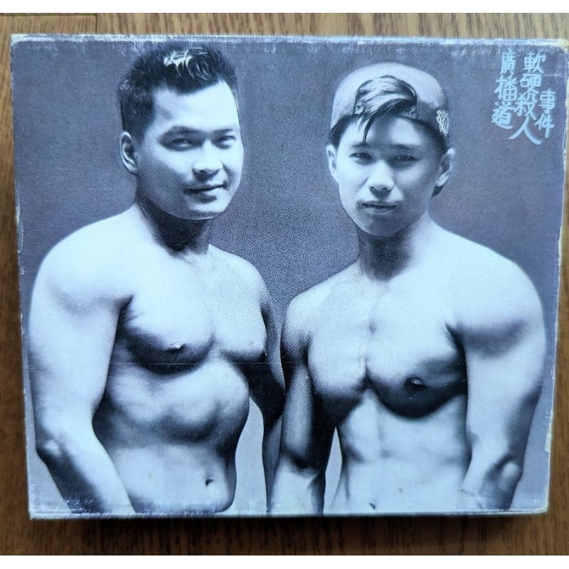 軟硬天師的價格推薦- 2025年12月| 比價比個夠BigGo