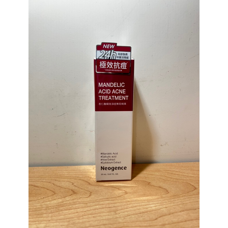 霓淨思 杏仁酸瞬效淨痘無瑕精華20ml