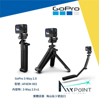 【AirPoint】GoPro 3-way 2.0 三向 三折 12 11 10 9 AFAEM-002 自拍棒 腳架