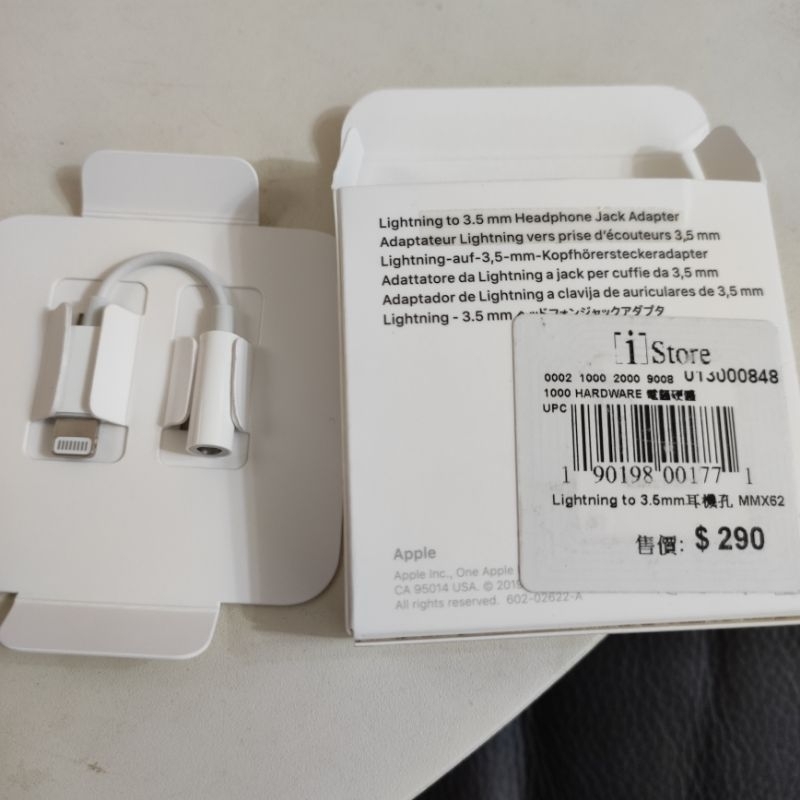 原廠 全新 蘋果 iPhone Lightning 轉3.5耳機轉接線