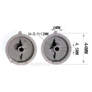 微波爐定時器旋鈕，中古/新品