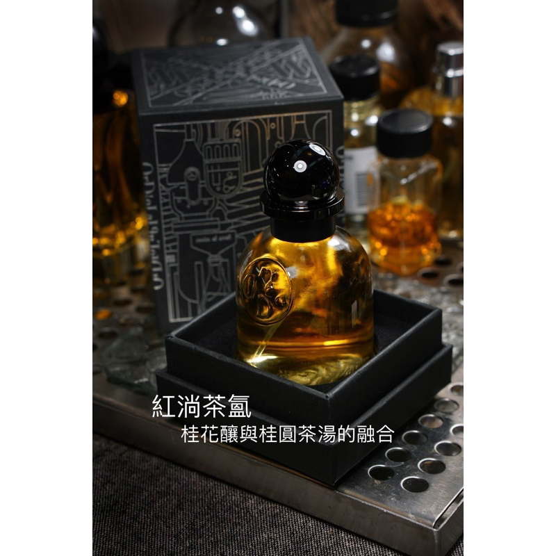 香水香氛Ordio～時嶼vip禮紅淌茶氳全新未拆封