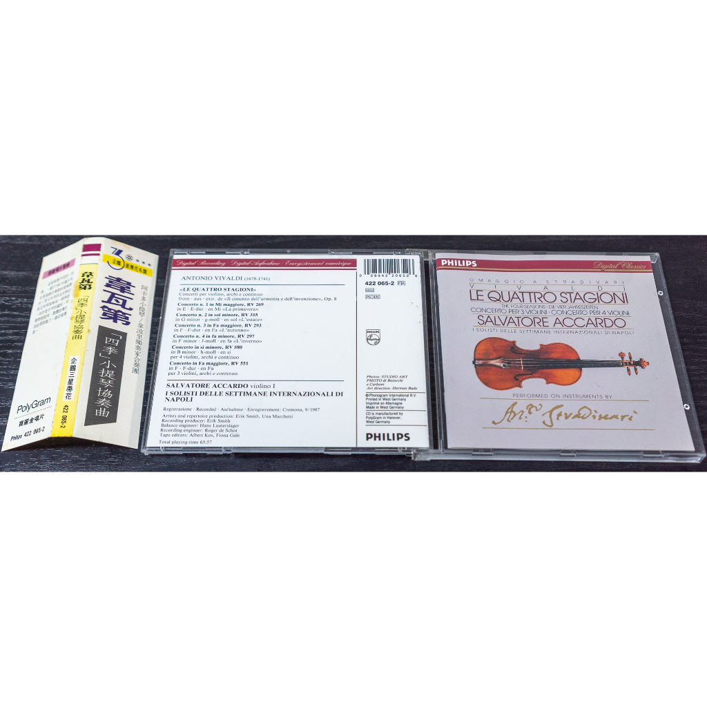 [二手CD] Max Reger 小提琴奏鳴曲Op.91 Viola Suites Op.131d 我的阿瑪悌中提琴II
