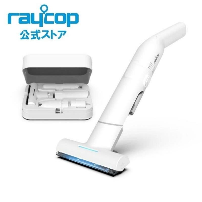 Raycop GO Go RGO-300JPWH輕型車用被褥紫外線消毒除病毒吸塵器禮物