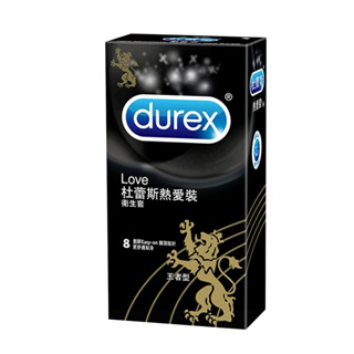 贈潤滑液 Durex杜蕾斯 熱愛裝王者型 保險套8入裝 情趣用品衛生套避孕套成人專區安全套18禁
