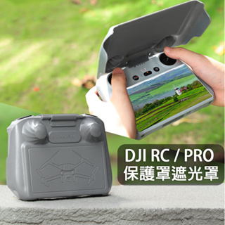 【唯酷科技城】台灣現貨 DJI Mini 3 / Pro / Mavic 3遙控器保護罩 DJI RC搖桿 遮光罩 配件