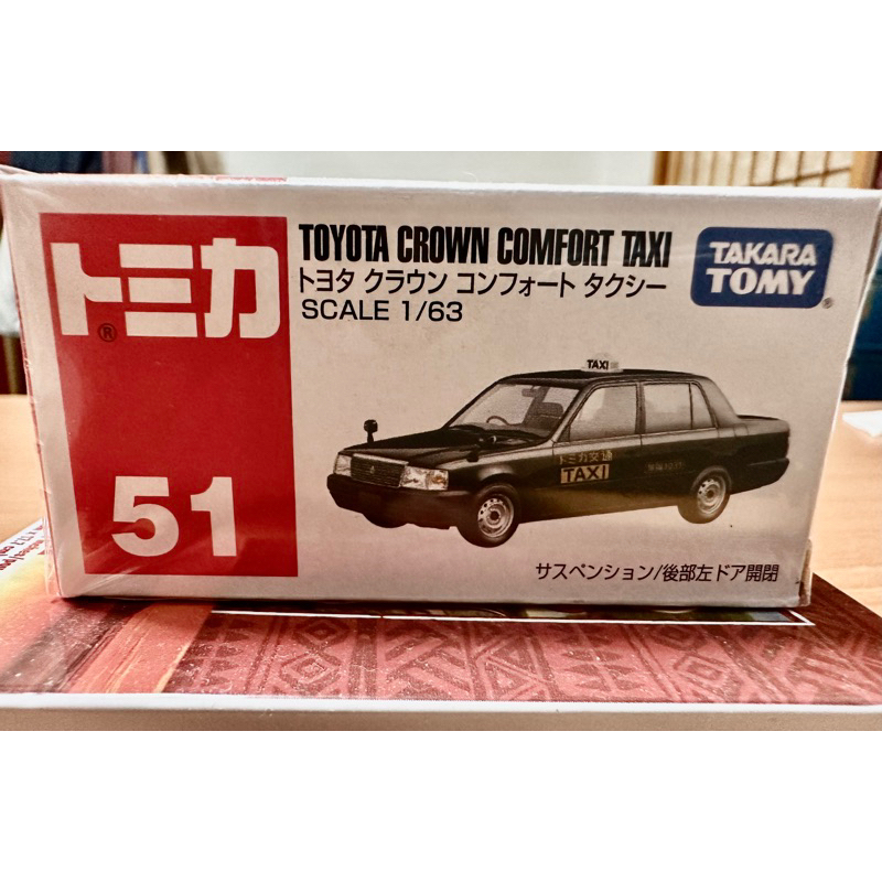 (全新現貨)Tomica 多美小汽車 51號No.51 TOYOTA CROWN COMFORT TAXI