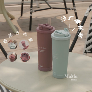 【臺灣現貨24H】現貨免運 手提環保杯 大容量830ml 法式環保杯 冰霸杯 不銹鋼保溫杯 保溫吸管杯 吸管杯