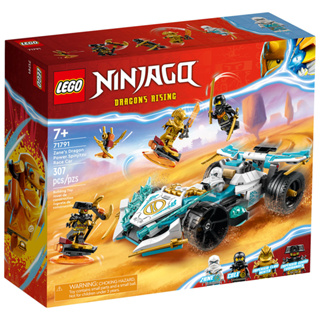 LEGO樂高 LT71791 Ninjago 系列 冰忍的龍威旋風忍術賽車