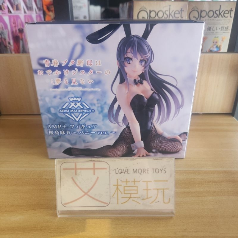 【艾模玩】全新現貨 TAITO 景品 AMP+ 藝術家傑作 最高品質 櫻島麻衣 兔女郎 公仔