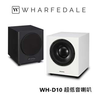 wharfedale wh-d10 (私訊可議) 主動式 超低音喇叭 公司貨