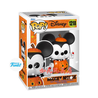 【加九玩具屋】（預購）美國正版 Funko PoP 迪士尼系列 米奇 南瓜米奇 1218