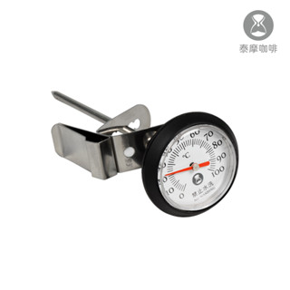 【泰摩官方現貨】指標溫度計-黑色 咖啡溫度計 TIMEMORE 附發票可統編