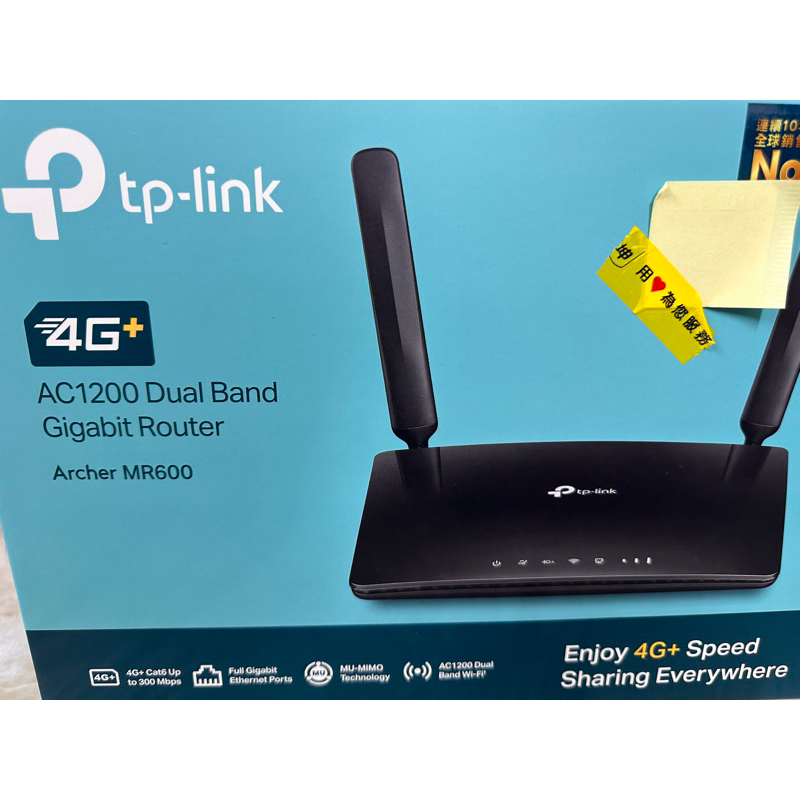 TP-Link MR600 4G WiFi分享器