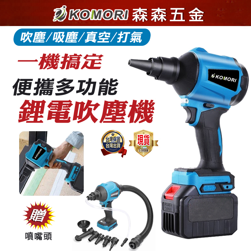 [問題] 檔車雨戰後的處理