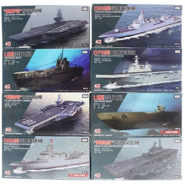4D仿真軍艦模型 DIY模型船 /一款入 船模型 拼裝軍艦模型 戰艦模型 -鑫MM10295-08