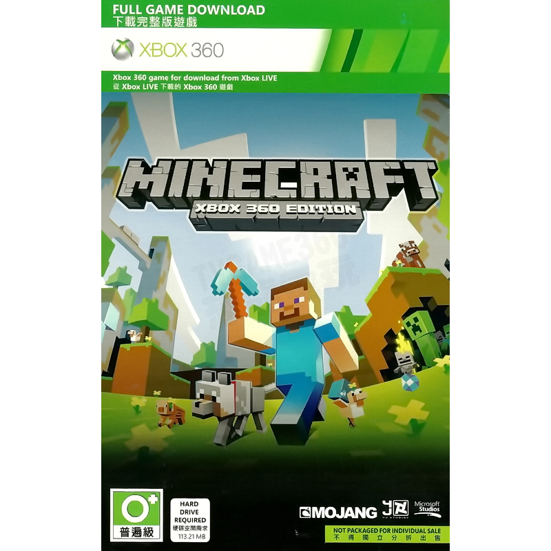 【全新未拆】XBOX360 當個創世神 我的世界 麥塊 MINECRAFT 中文版 數位版【台中恐龍電玩】