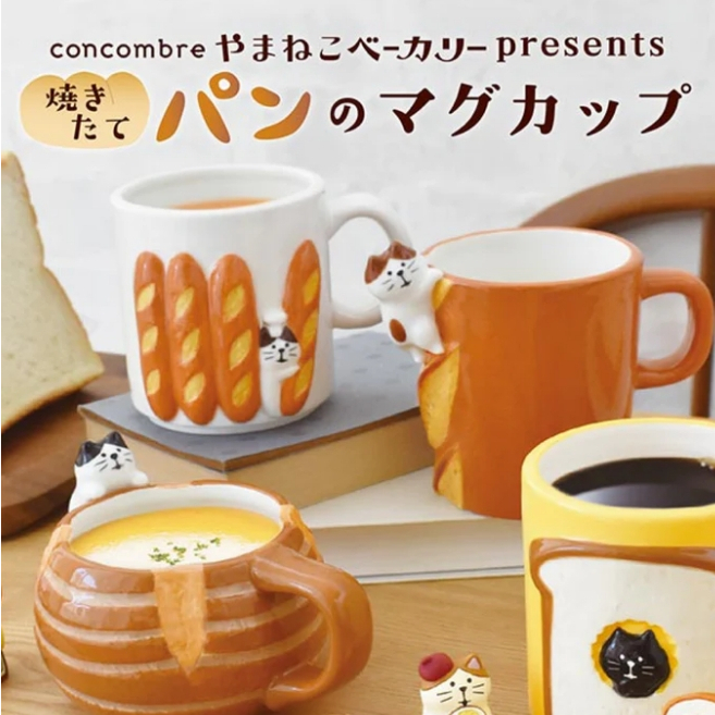 日本圓麵包貓咪杯/長棍麵包貓咪杯/馬克杯