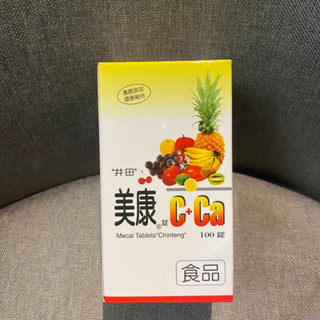 井田 美康錠 C+Ca 100錠（維他命C口含錠）