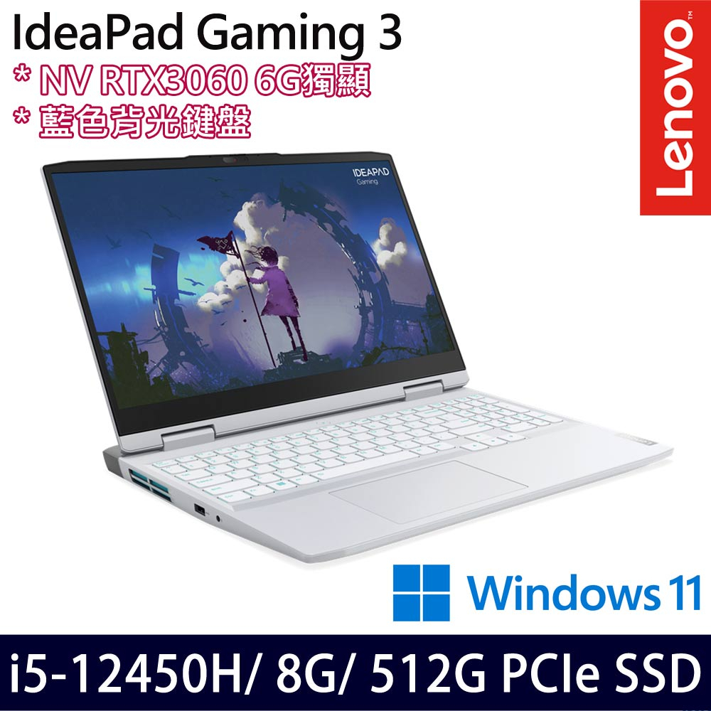 Lenovo IdeaPad Gaming 3 82S900WWTW 黑色 /i5-12450H/RTX3060 6G