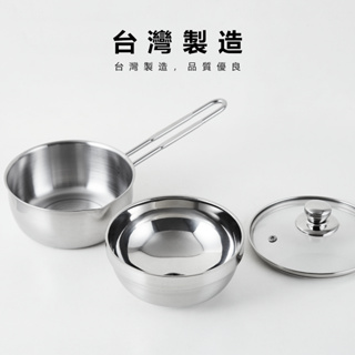 楽福🎁 Dashiang 不銹鋼美味鍋碗組16公分 /單柄鍋1.2L+隔熱碗0.75L 台灣製(DS-B102-16S)
