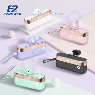 最新款 正版 迷你口袋小熊 行動電源 直插式行動電源 行動電源 行充 充電寶 移動電源 口袋行動電源 快充行動電源