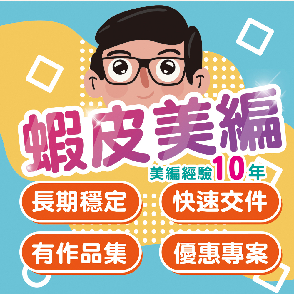 簡轉繁商品圖片的價格推薦 - 2026年3月 | 比價比個夠BigGo