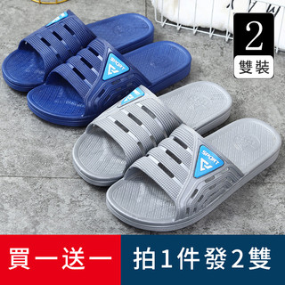熱銷款【買一送一】男士涼鞋厚底防滑居家用 拖鞋 防水涼鞋 輕量款涼拖鞋 夏季百搭涼鞋 加厚涼鞋 休閒涼鞋