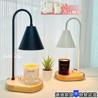 【可定時 + 調光】💓韓系實木 融蠟燈 / 附燈泡x2/ 融燭燈 蠟燭燈 香氛燈 暖燭燈 蠟燭暖燈 香氛蠟燭 交換禮物