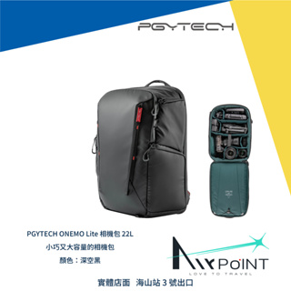 【AirPoint】【現貨】PGYTECH ONEMO Lite 相機包 雙肩 背包 相機收納 22L PGY