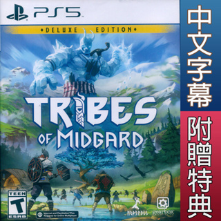 ps5 米德加德部落 豪華版 中英文美版 tribes of midgard: deluxe edition 【一起玩】