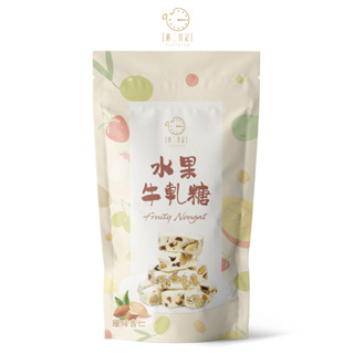 週二食記 水果牛軋糖 經典原味 150g 日式翻糖牛軋糖 堅果 牛奶糖