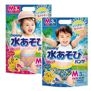 滿意寶寶 moony 游泳尿褲3入 男/女(M/L/XL)戲水專用尿褲 日本製 游泳尿布褲【麗兒採家】