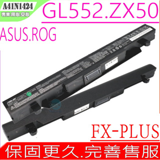 ASUS電池(原裝)-華碩 A41N1424,ZX50J,ZX50JX,FX-PLUS4200,FX-PLUS4720