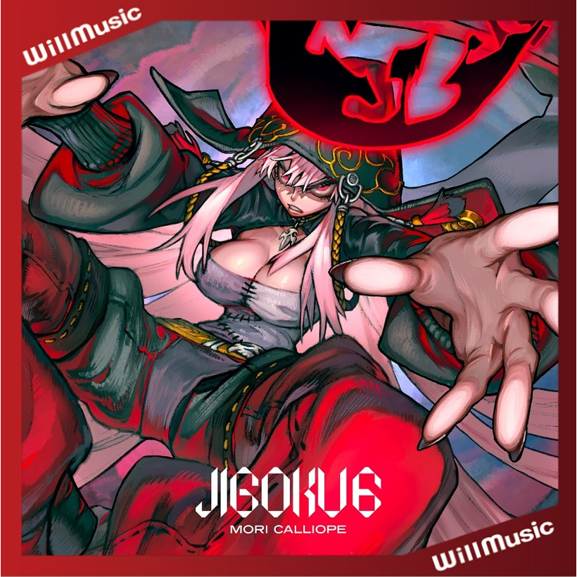 微音樂💃 代購 日版 森美聲 Mori Calliope - JIGOKU 6 第2張迷你專輯 日本進口版