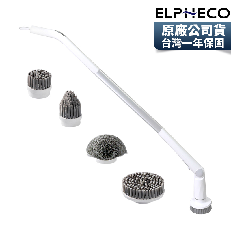 ELPHECO 多功能無線電動清潔刷 ELPH066B