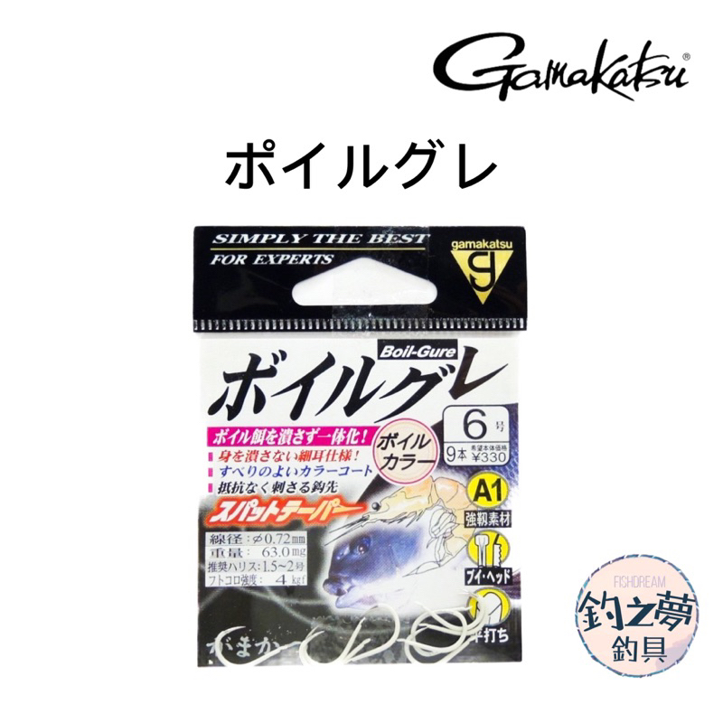 釣之夢~GAMAKATSU A1 (エーワン) ボイルグレ 黑毛鉤 半倒鉤 海釣 黑白毛 磯釣 釣具 釣魚 鉤子 魚鉤