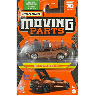 Matchbox 火柴盒 Moving Parts 科爾維特 超跑 2020 CHEVY CORVETTE