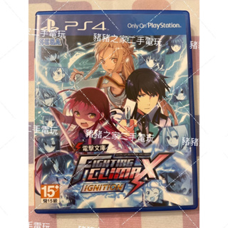 PS4 電擊文庫 日文版 FIGHTING CLIMAX IGNITION