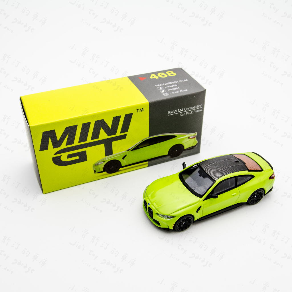(小賈車庫) 1/64 MINI GT #468 聖保羅黃 BMW M4 (G82) San Paulo Yellow