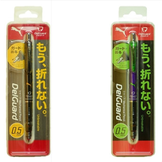 {日本帶回} Delguard 不易斷芯自動鉛筆 自動鉛筆 自動筆 Puma 彪馬 Zebra 斑馬牌 文青 0.5mm
