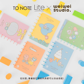 【臺灣現貨】TO NOTE Lite X weiweiboy 聯名扉頁 A5 聯名扉頁 客製化筆記本 插畫 學生文具